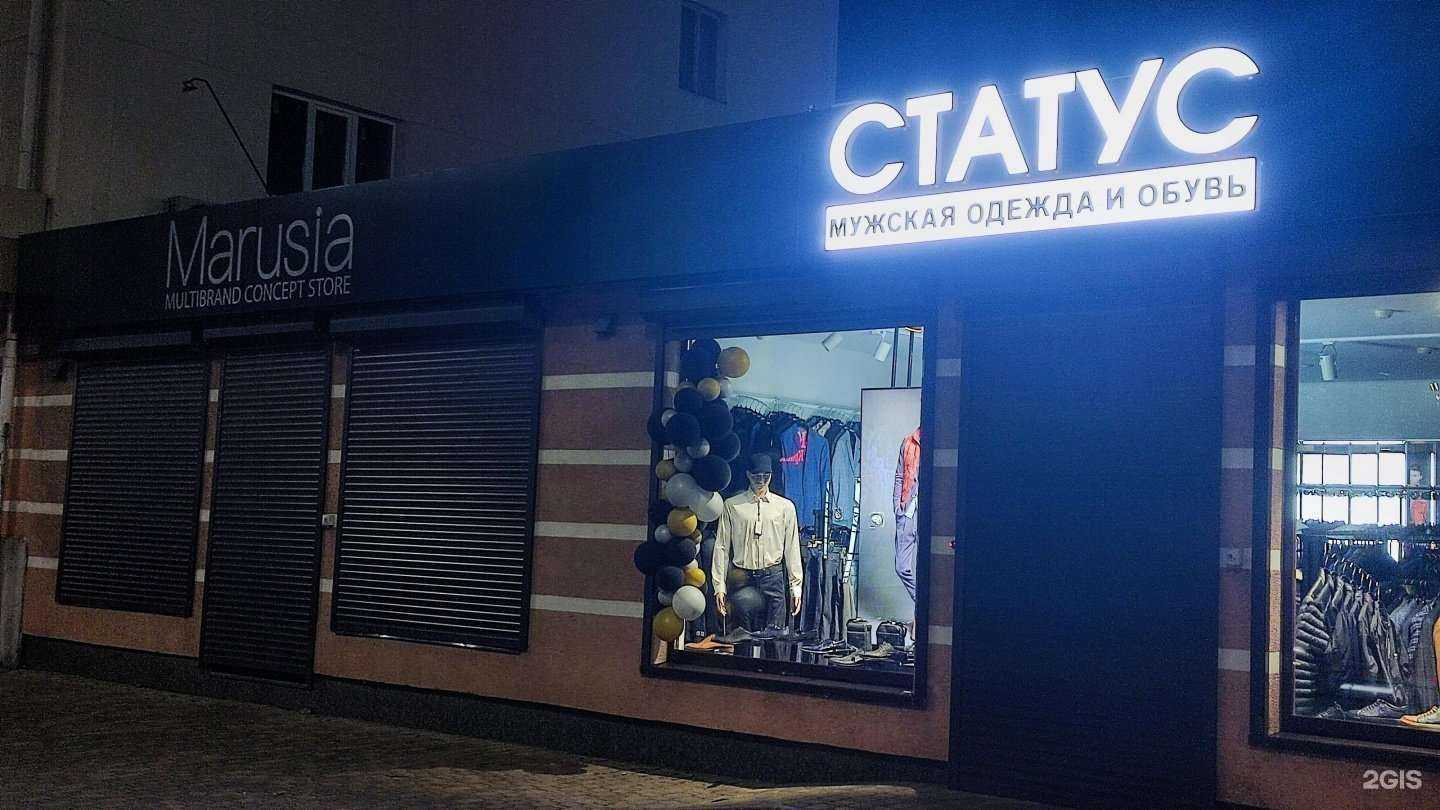 Отзывы на компанию Юниор в Новороссийске c фото - фотография 2 из 2