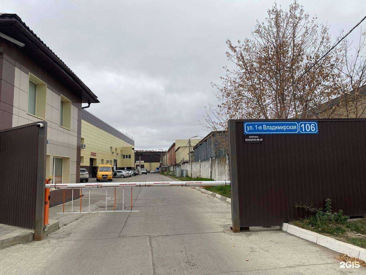 Отзывы на компанию Строй-Снаб в Казани c фото