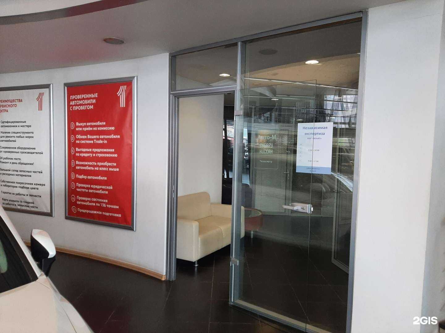 Отзывы на компанию Эскейп в Челябинске c фото