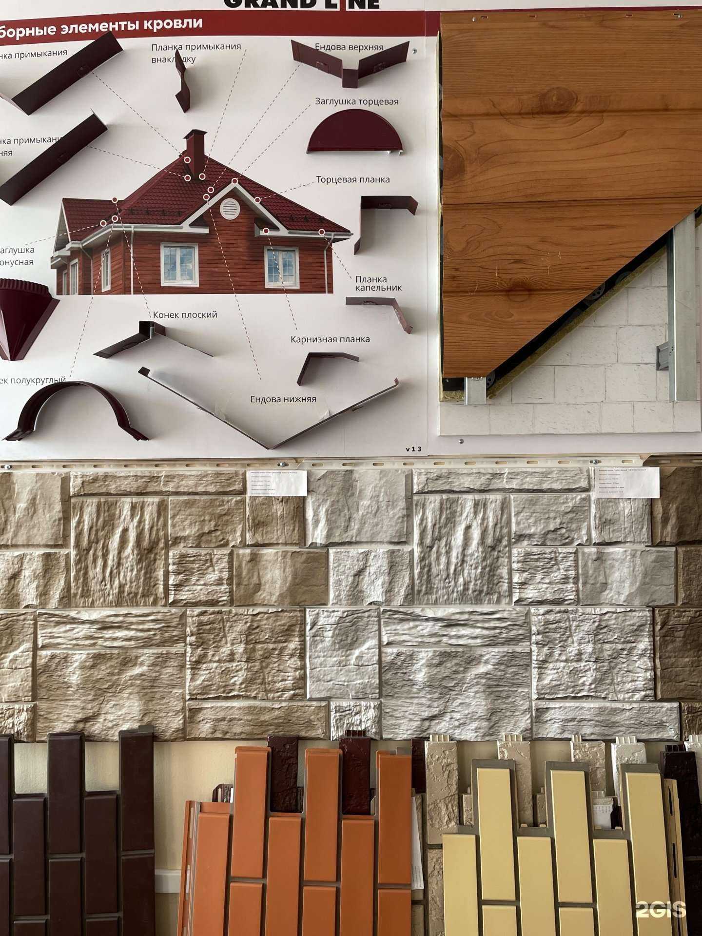 Отзывы на компанию Стоппосредник в Ульяновске c фото