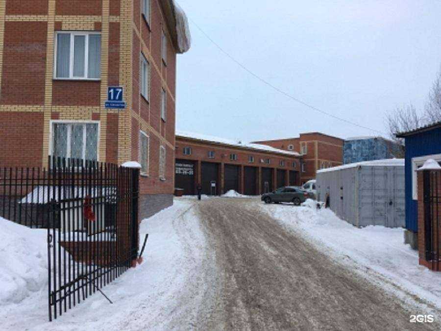 Отзывы на компанию Гутман в Новосибирске c фото