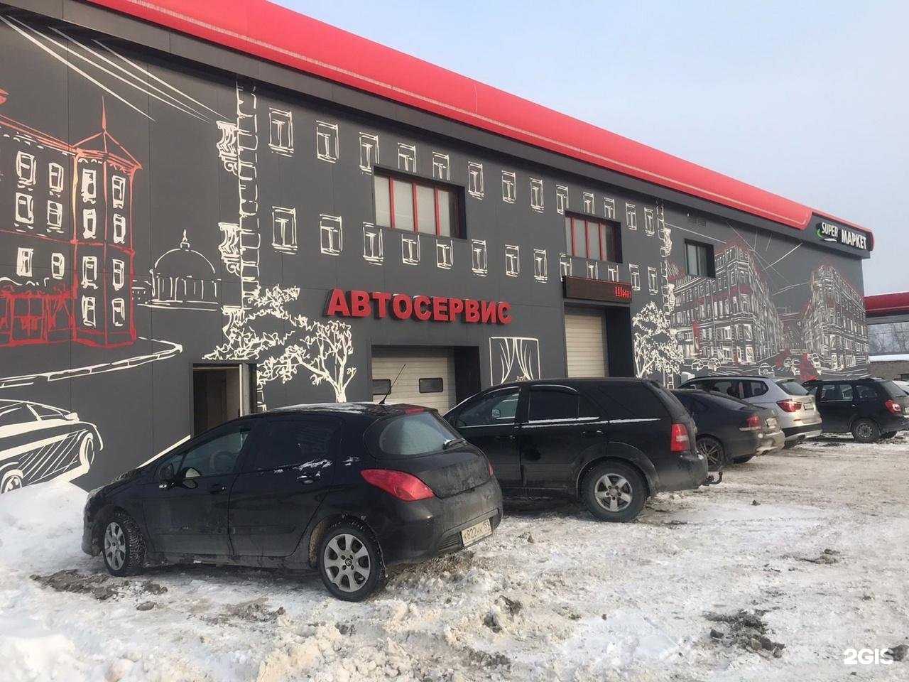 Отзывы на компанию Топсто в г. Пермь c фото