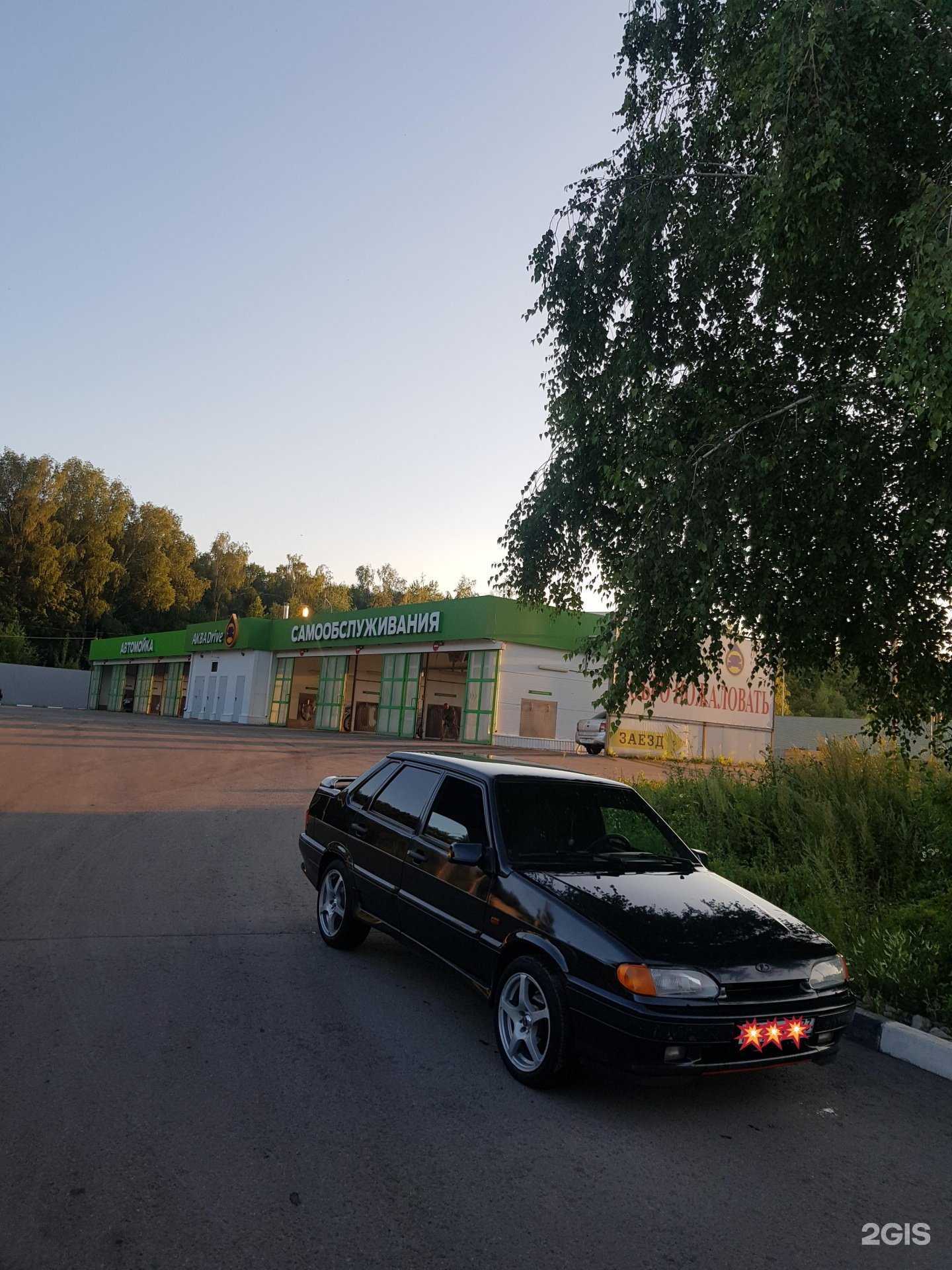 Отзывы на компанию АкваDrive в Ульяновске c фото