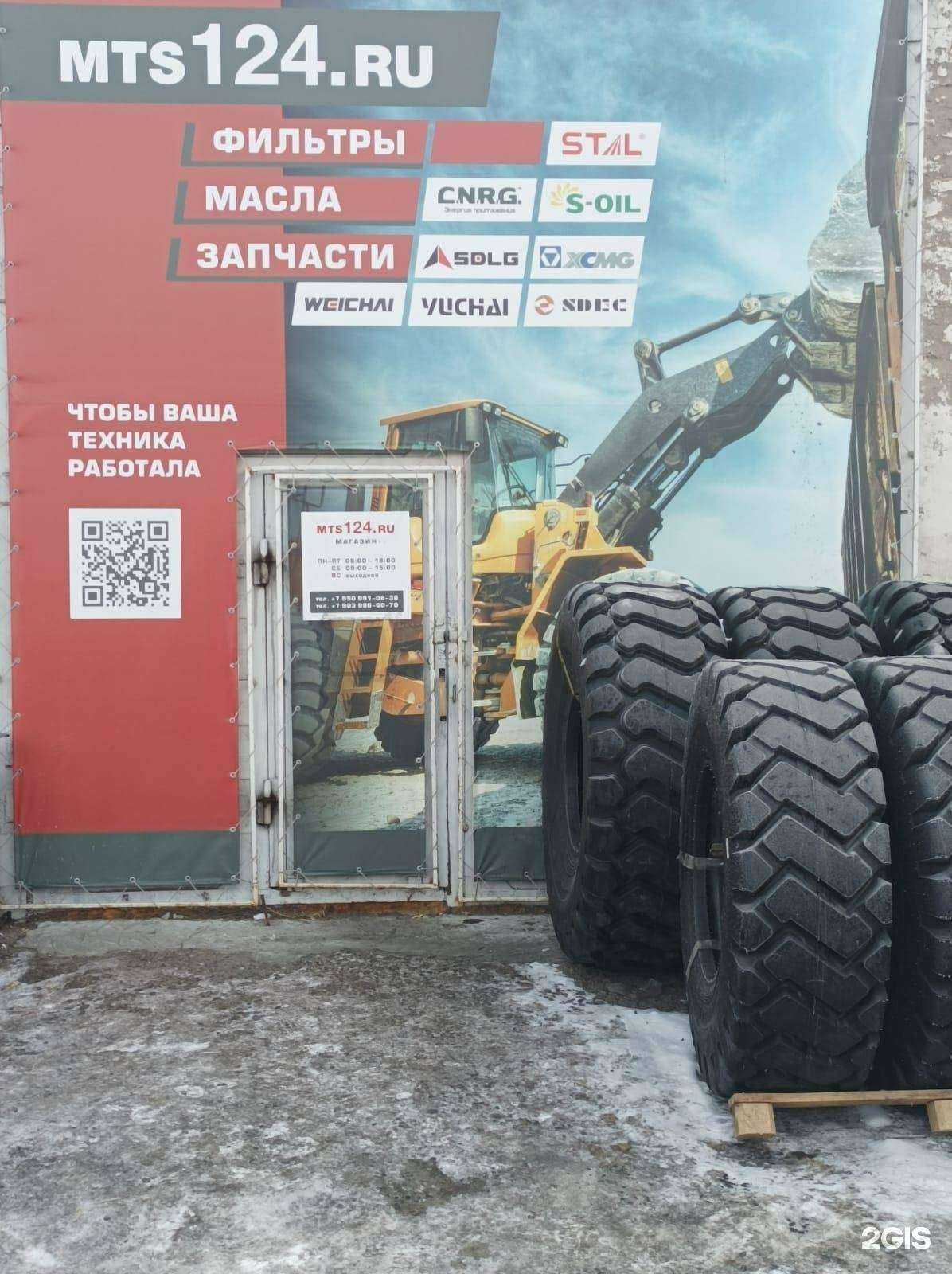 Отзывы на компанию МТС-Сибирь в г. Абакан c фото