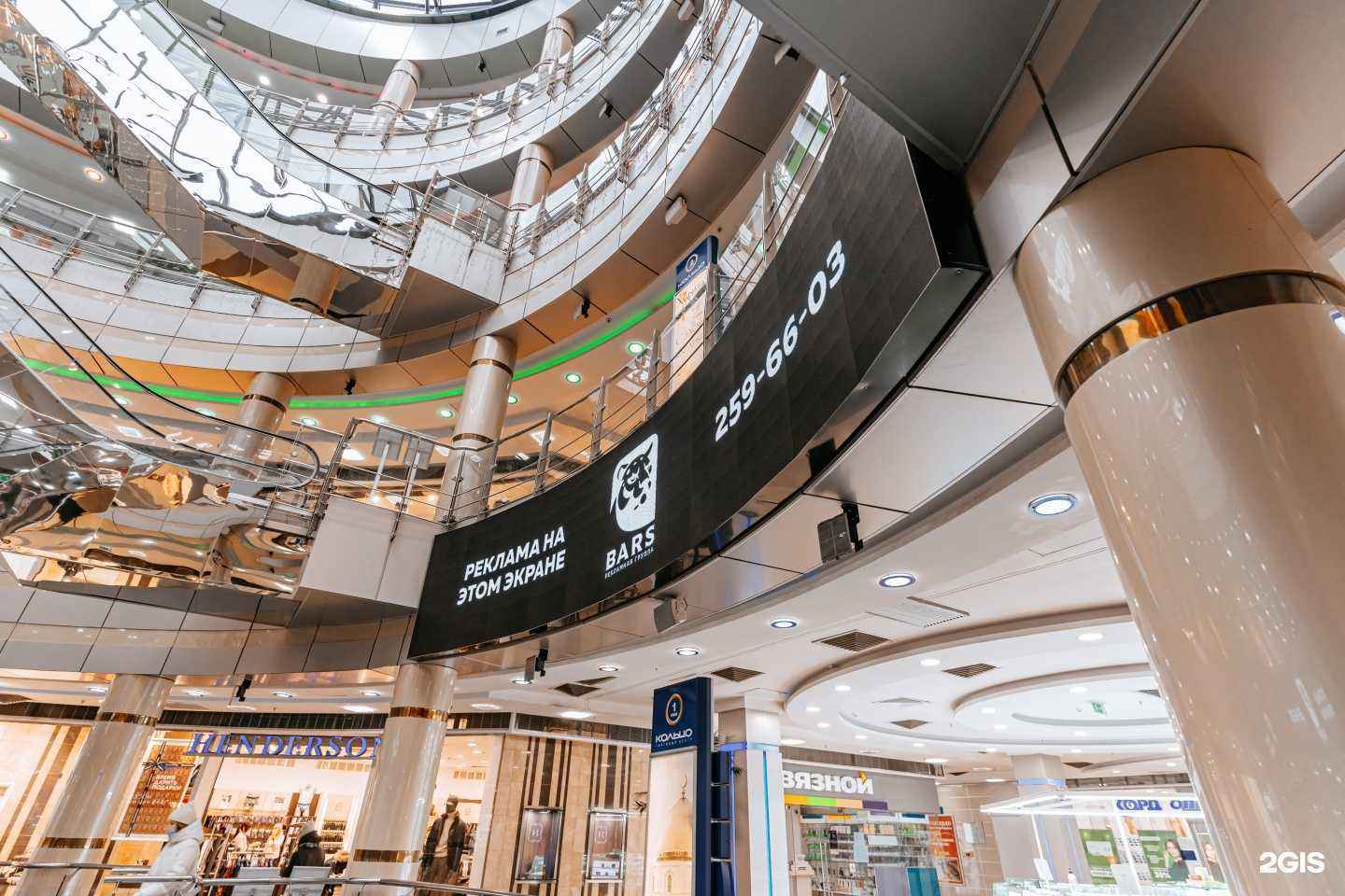 Отзывы на компанию Барсинвест в г. Казань c фото