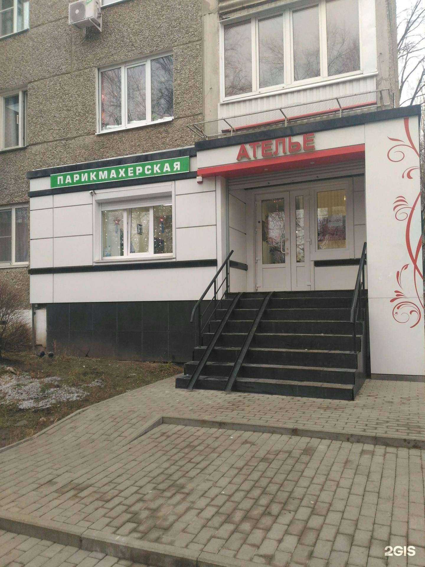 Отзывы на компанию Парикмахерская в Воронеже c фото