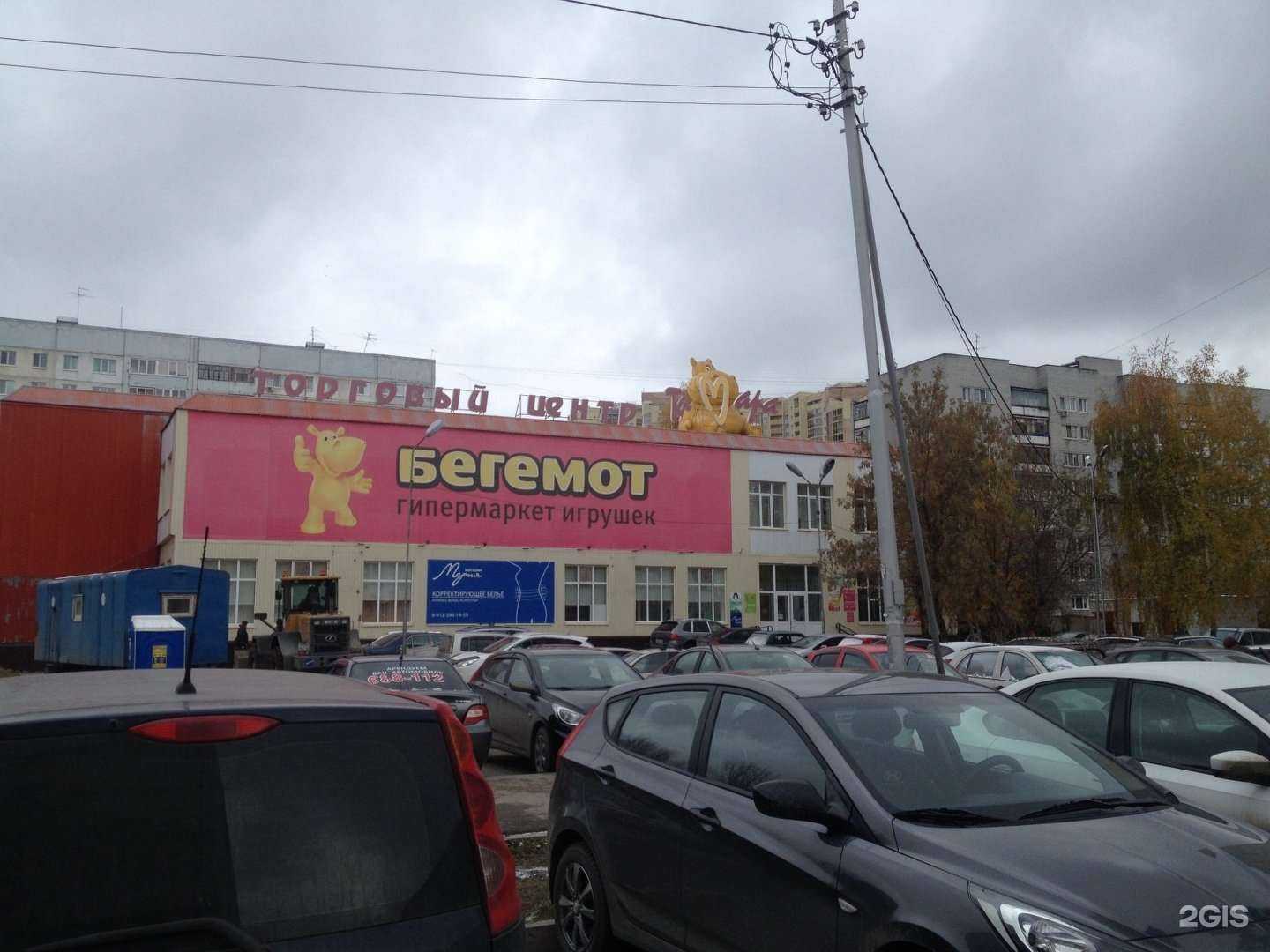 Отзывы на компанию СДЭК в Тюмени c фото - фотография 2 из 2