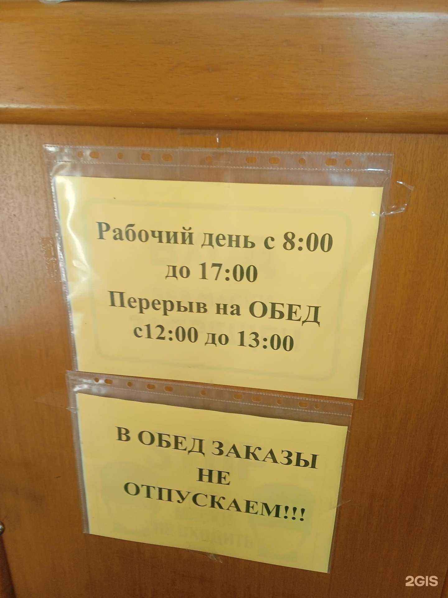 Отзывы на компанию Виста-Мебель в Ставрополе c фото