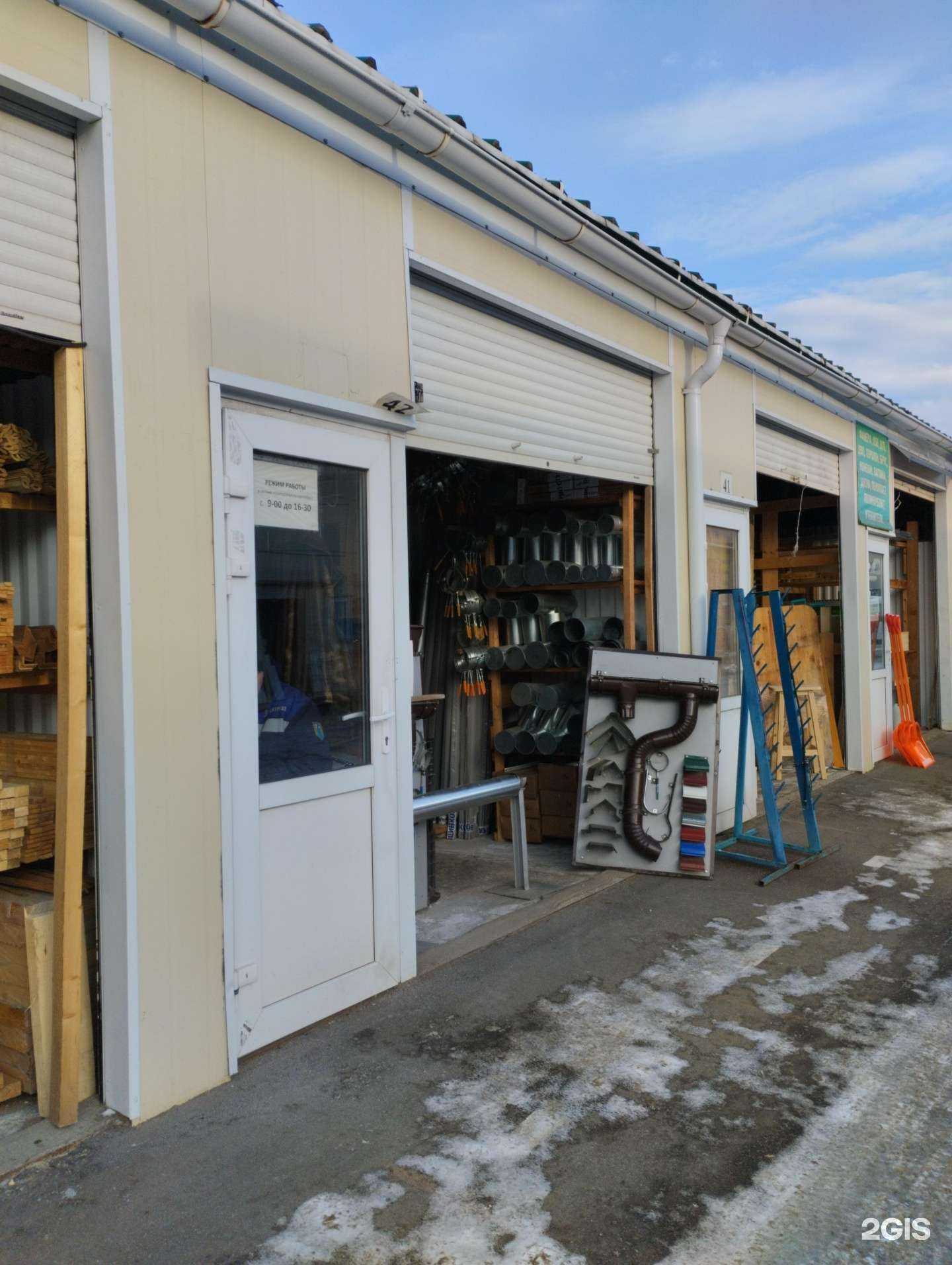 Отзывы на компанию Магазин погонажных изделий, водосточных и канализационных труб в Туле c фото