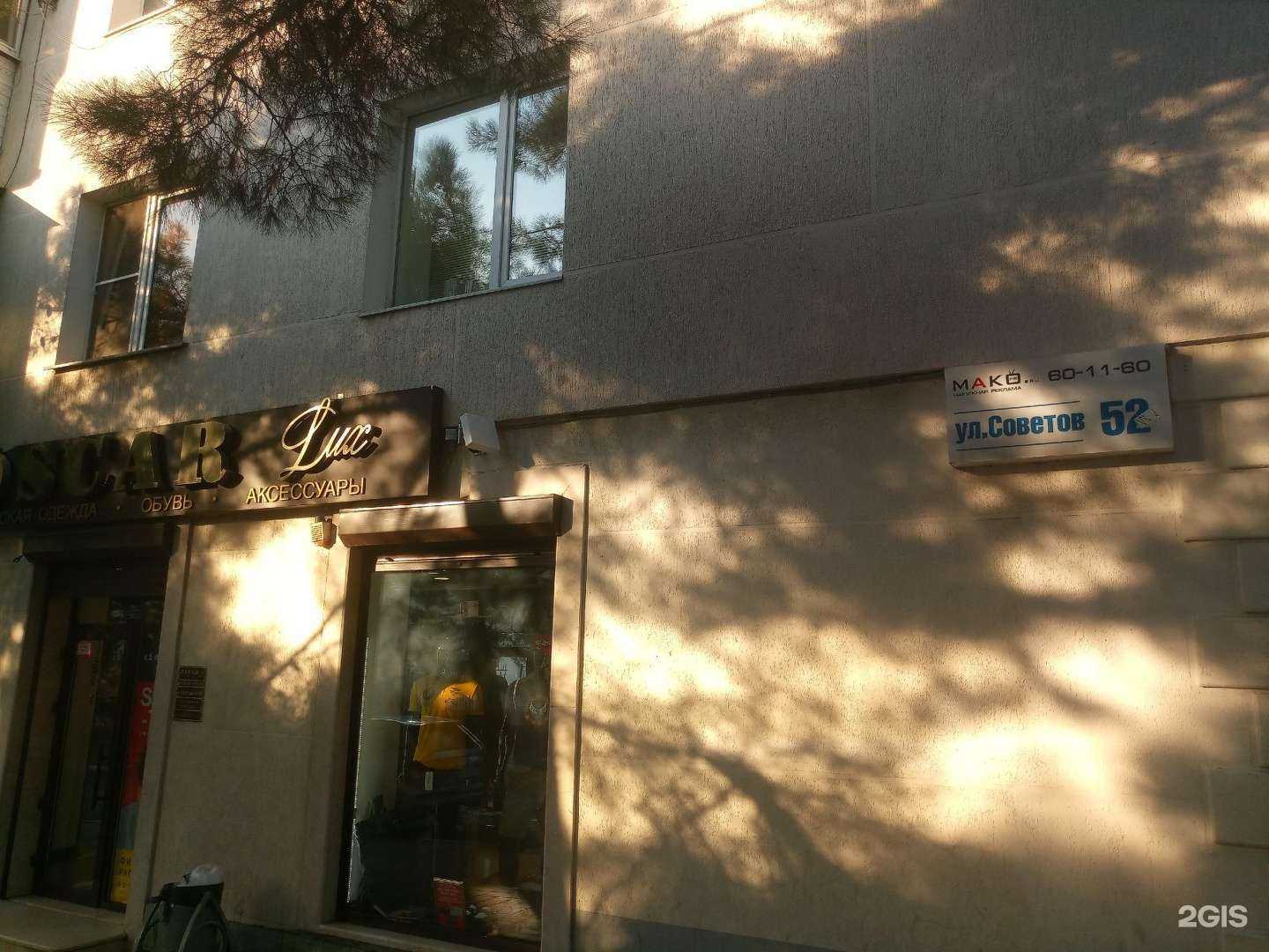 Отзывы на компанию Аварком23 в Новороссийске c фото