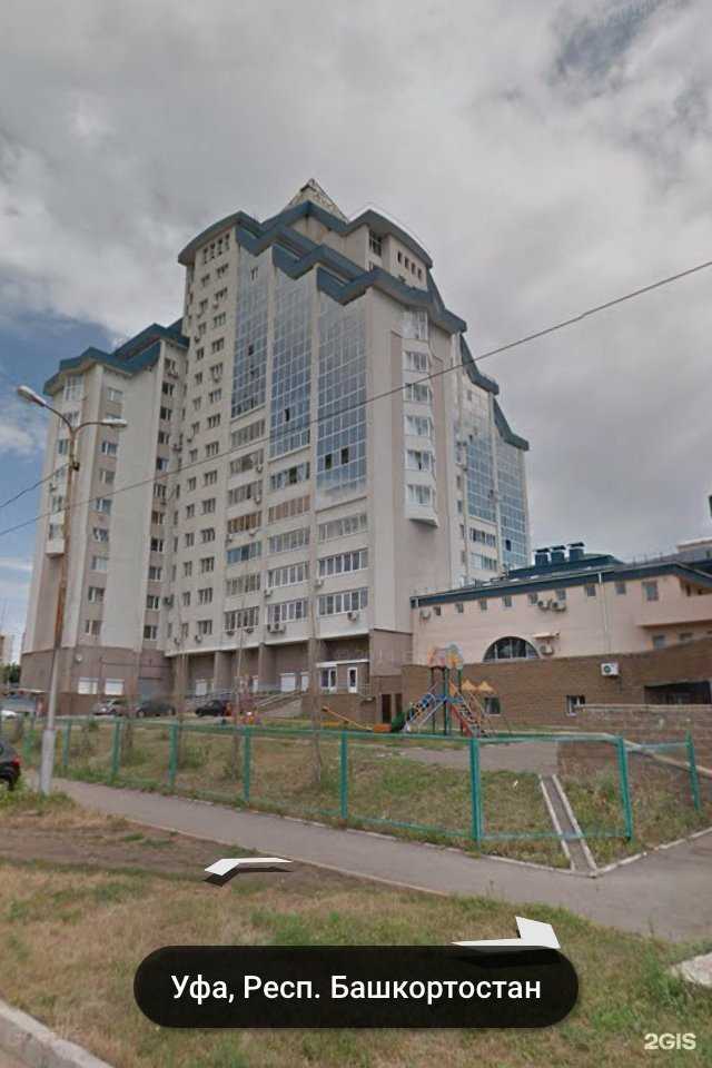 Отзывы на компанию Руфметиз в Уфе c фото