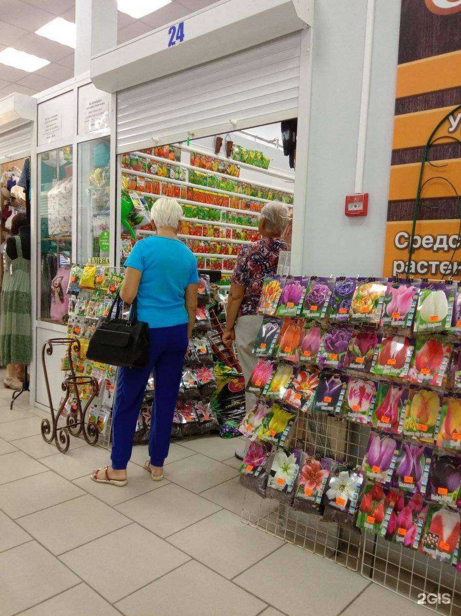 Отзывы на компанию Садовод в г. Тула c фото