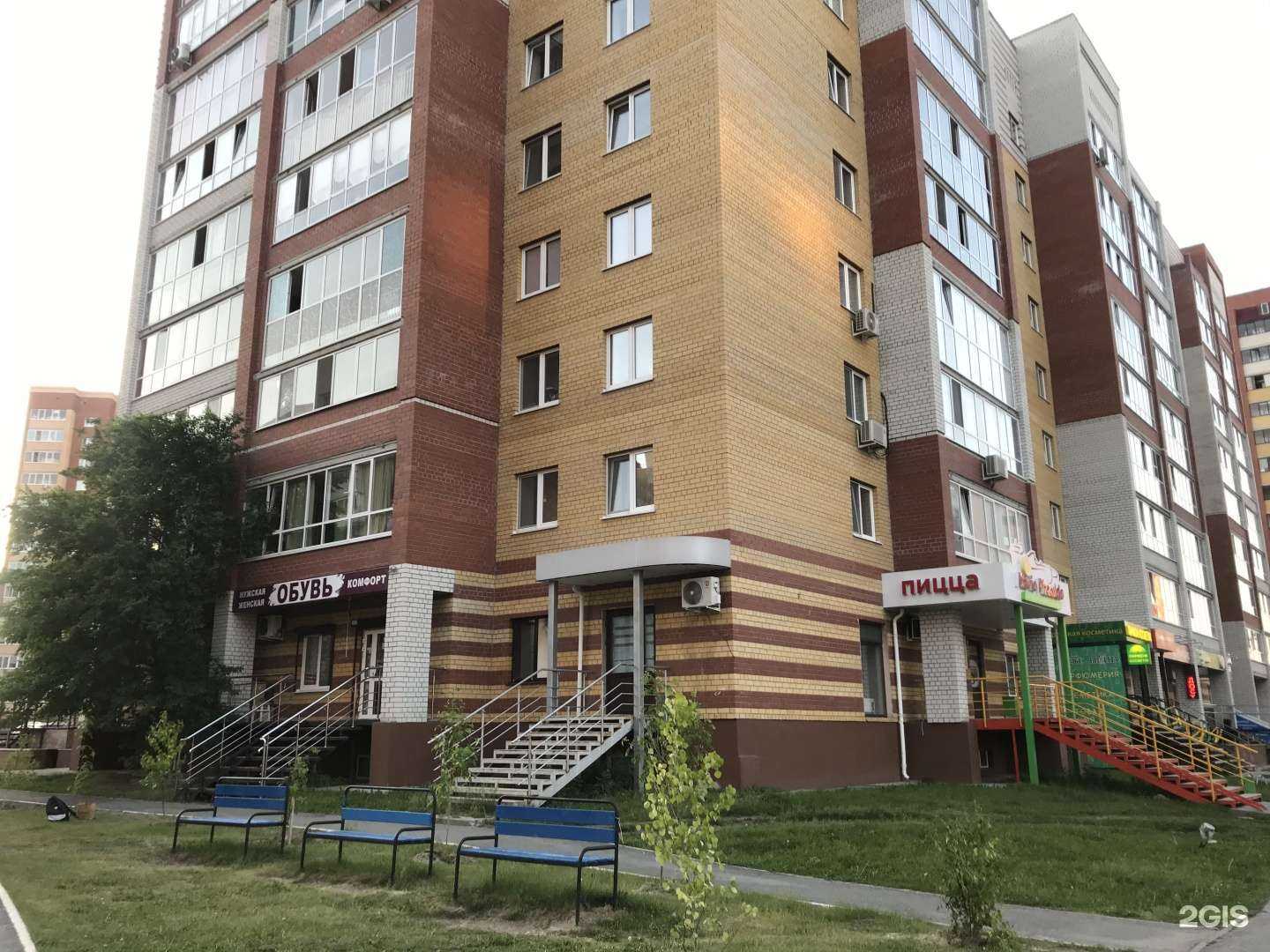 Отзывы на компанию Магазин комфортной обуви в г. Тюмень c фото