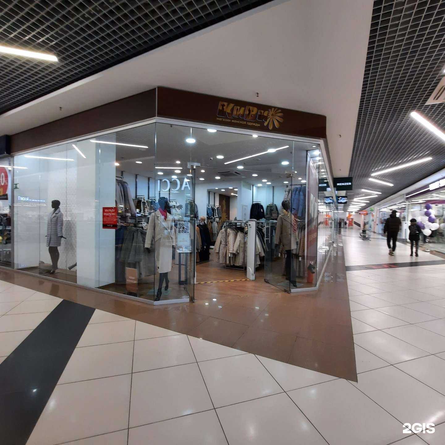 Отзывы на компанию КиВи в Сыктывкаре c фото