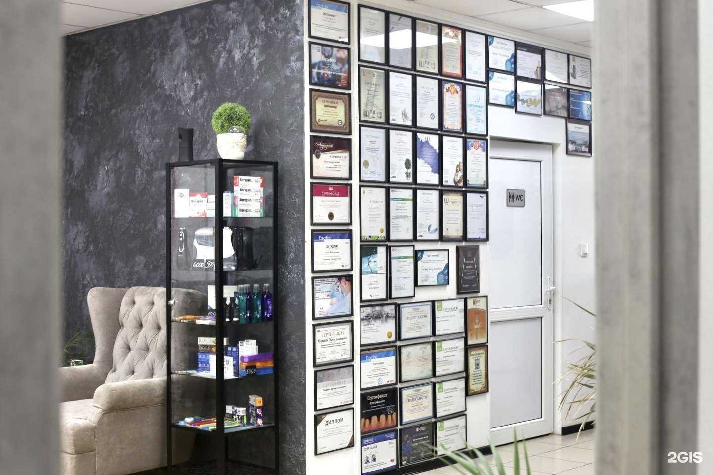 Отзывы на компанию SG Dental Clinic в Краснодаре c фото