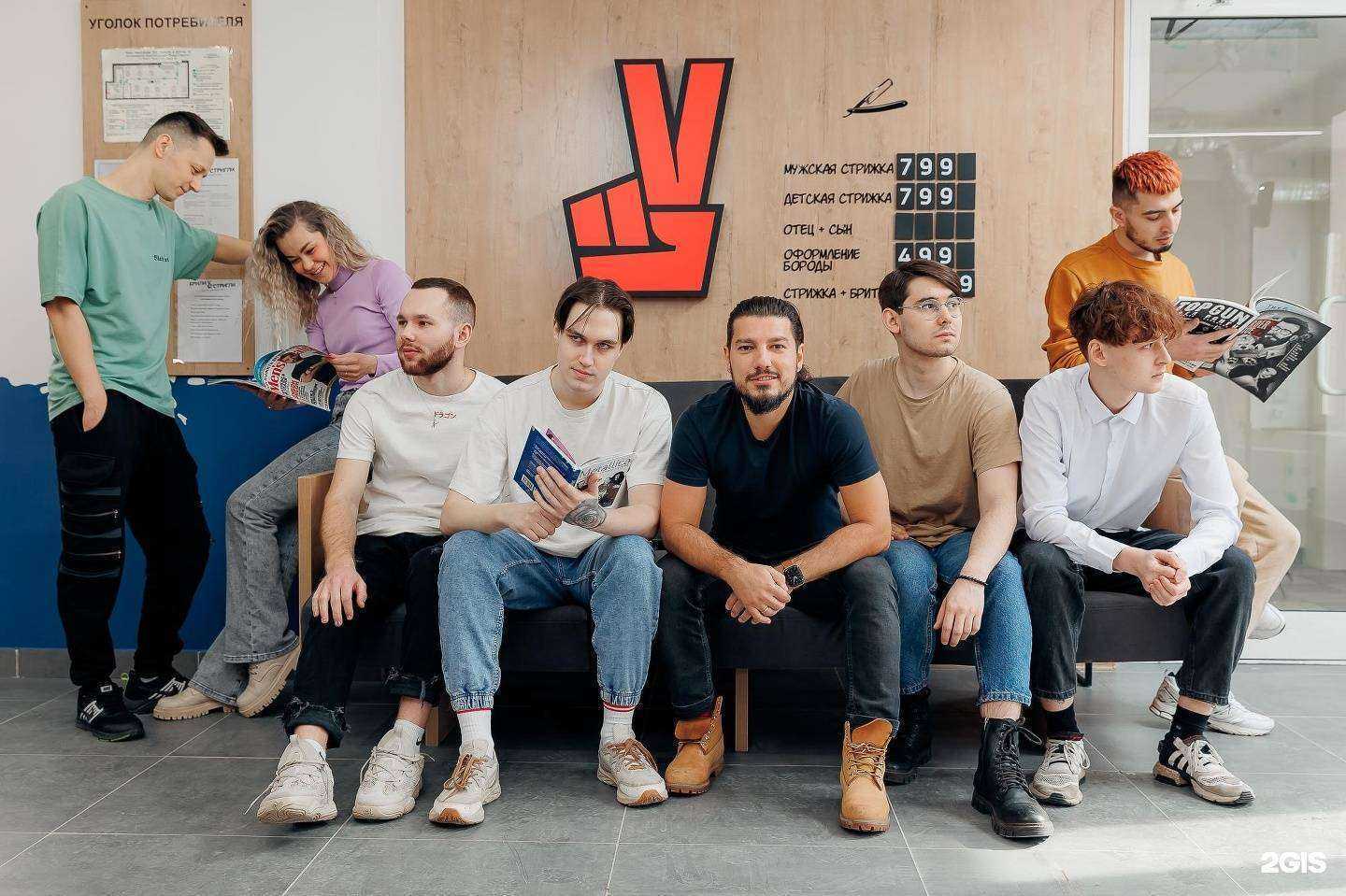 Отзывы на компанию Брили Стригли в Томске c фото