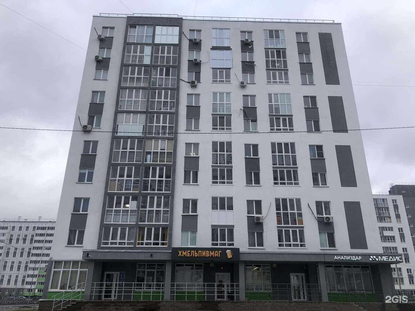 Отзывы на компанию Фармленд в Уфе c фото - фотография 2 из 2