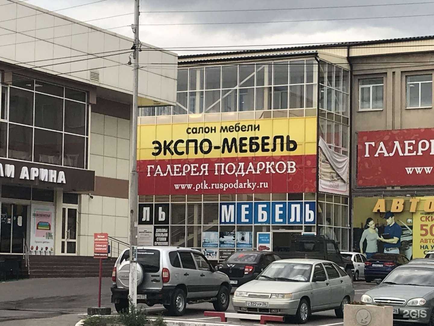 Отзывы на компанию Экспо-Мебель в г. Пятигорск c фото