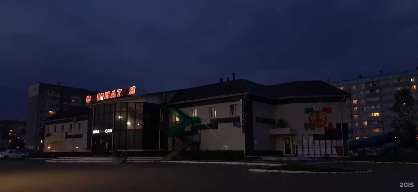 Отзывы на компанию СушиSell в Шарыпове c фото - фотография 2 из 2