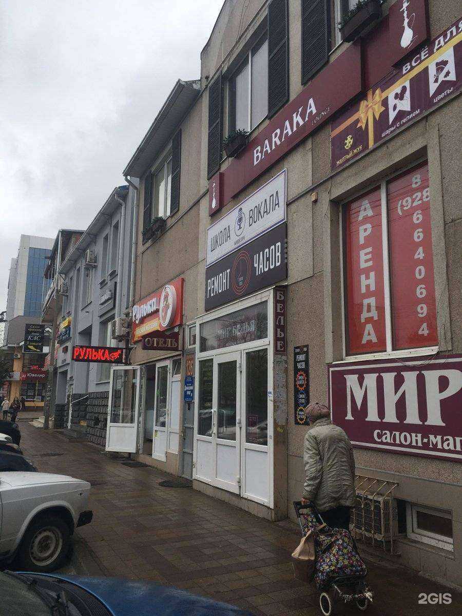 Отзывы на компанию De-Facto в Краснодаре c фото - фотография 2 из 2