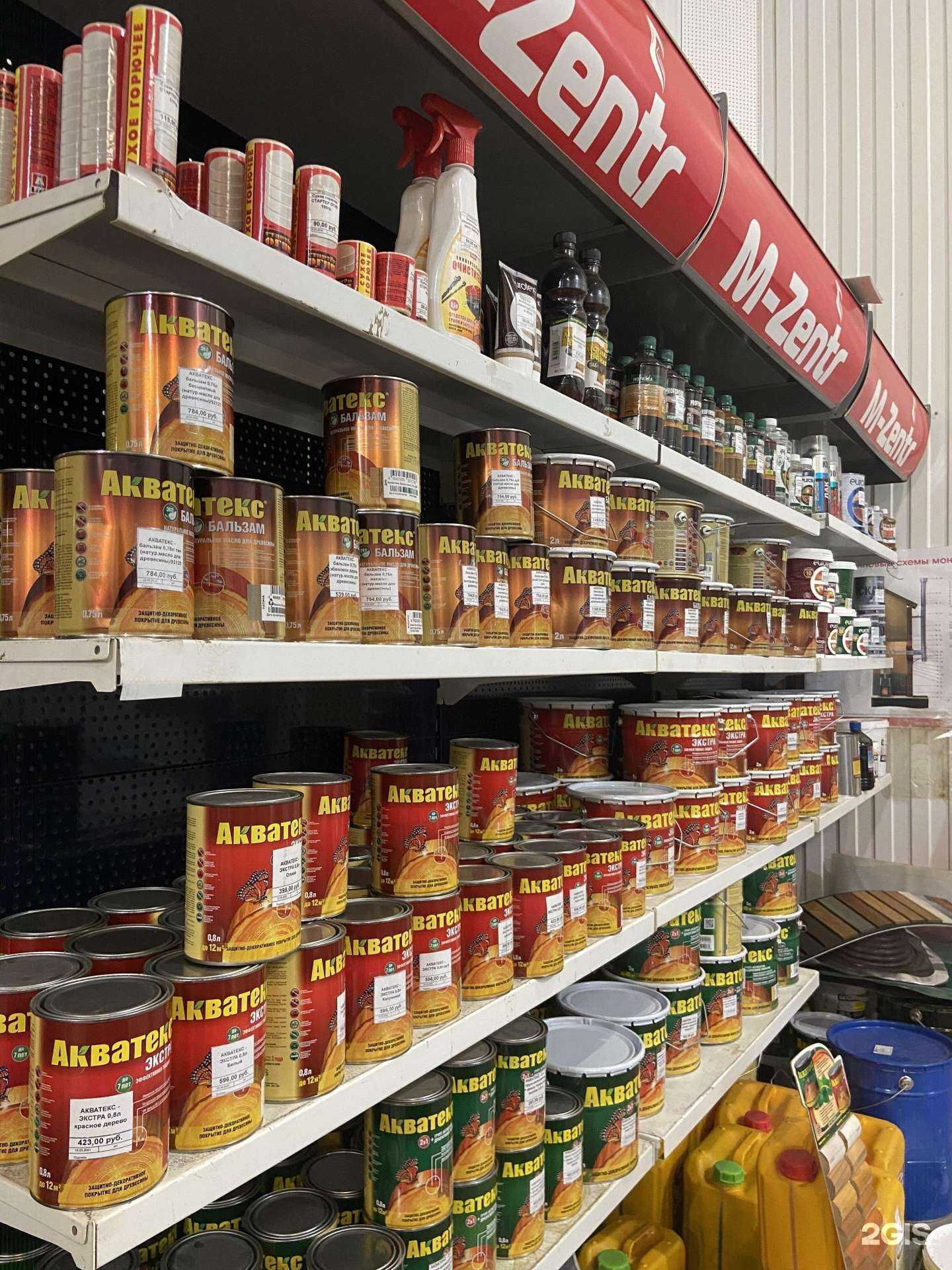 Отзывы на компанию МеталлЦентр в г. Зеленогорск c фото