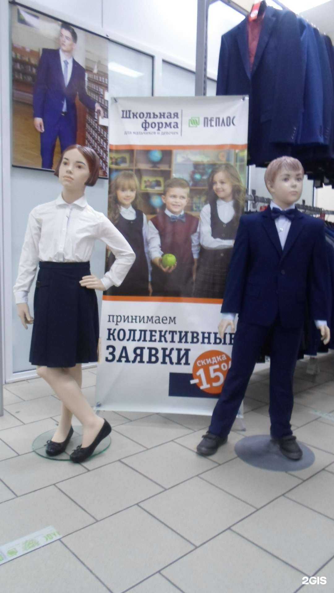 Отзывы на компанию Пеплос в г. Омск c фото