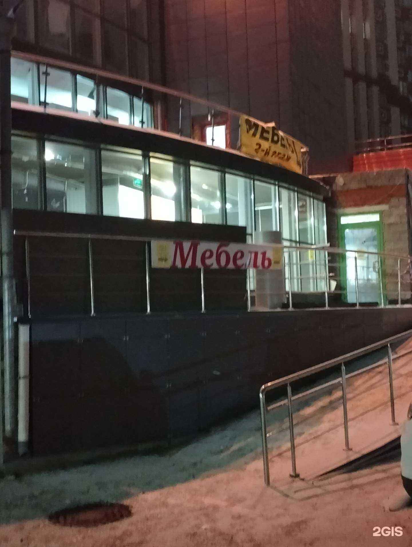 Отзывы на компанию Модный диван в г. Рязань c фото