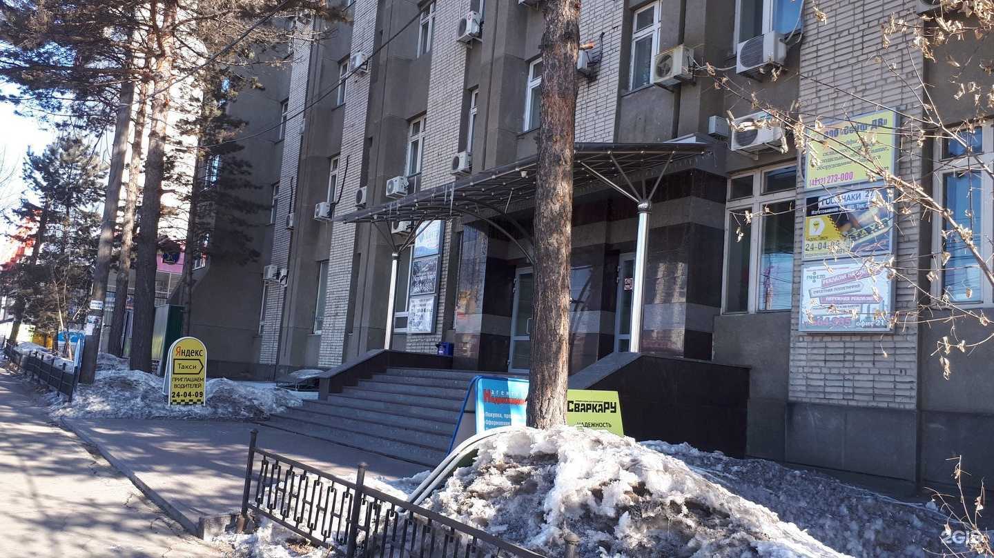 Отзывы на компанию Склад бизнес торг в Хабаровске c фото