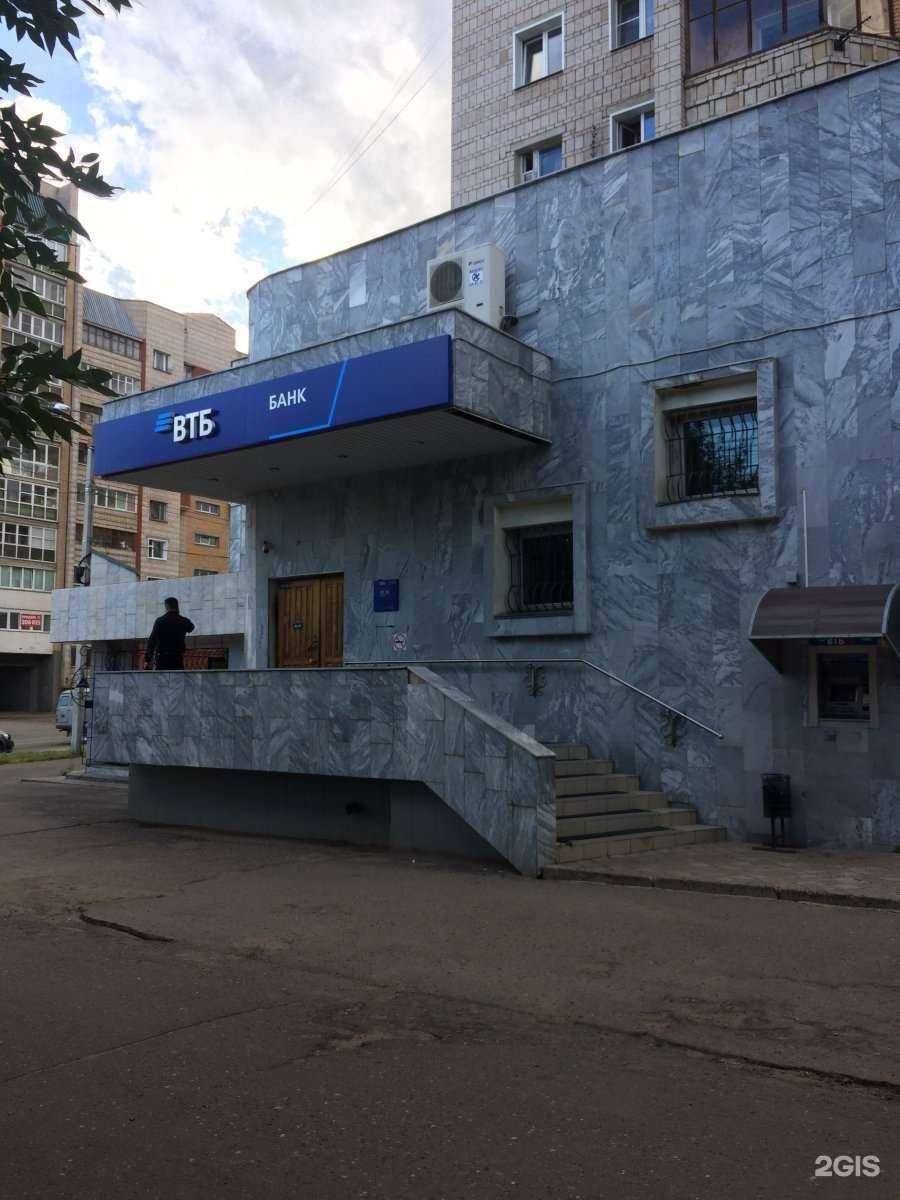 Отзывы на компанию Банк ВТБ в г. Киров c фото