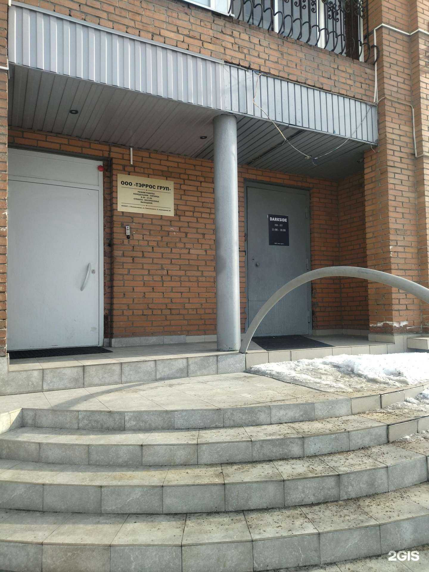 Отзывы на компанию Транспортная компания в г. Новокузнецк c фото