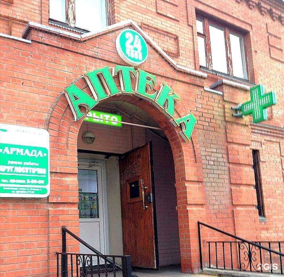 Отзывы на компанию Меридиан в Димитровграде c фото - фотография 2 из 2