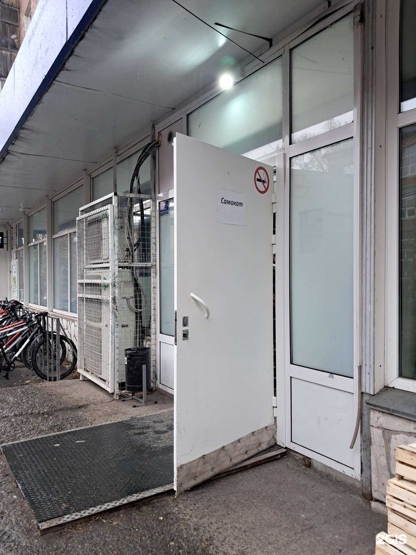 Отзывы на компанию Самокат в Красноярске c фото