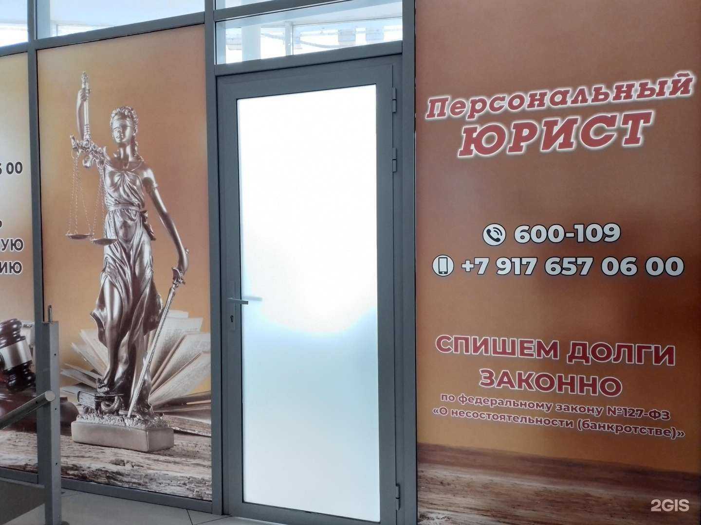 Отзывы на компанию Персональный юрист в Чебоксарах c фото