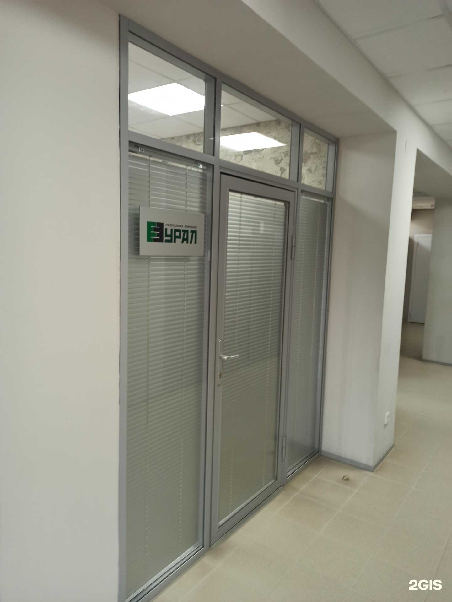 Отзывы на компанию Урал в Сысерти c фото