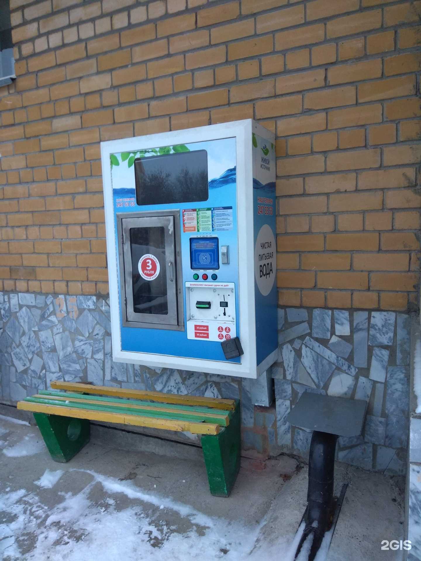 Отзывы на компанию Живой источник в г. Пермь c фото