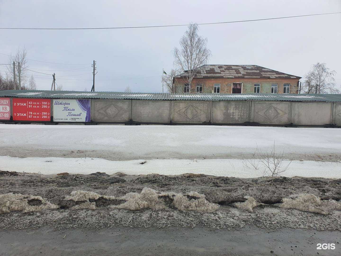 Отзывы на компанию Зоостиль в Нижнем Тагиле c фото - фотография 2 из 2