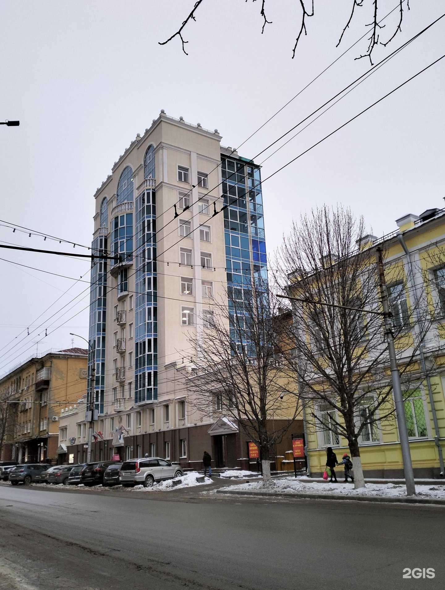 Отзывы на компанию Бими Вита в Саратове c фото - фотография 2 из 2