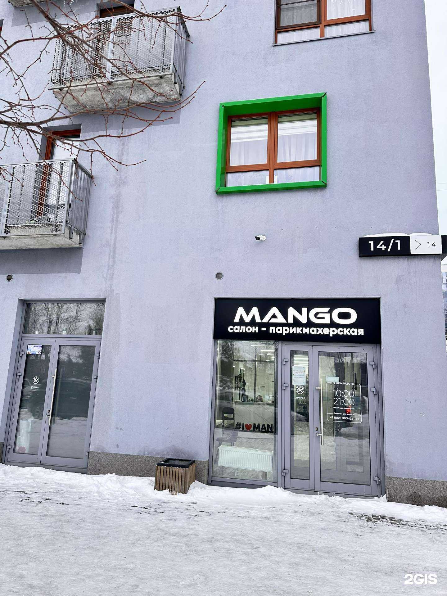 Отзывы на компанию Чисто Быстро в Новосибирске c фото