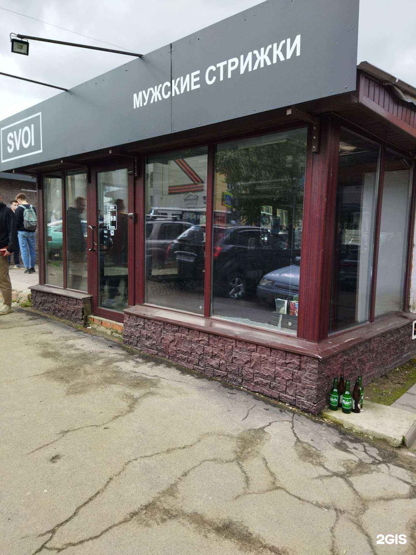 Отзывы на компанию Svoi в Коврове c фото