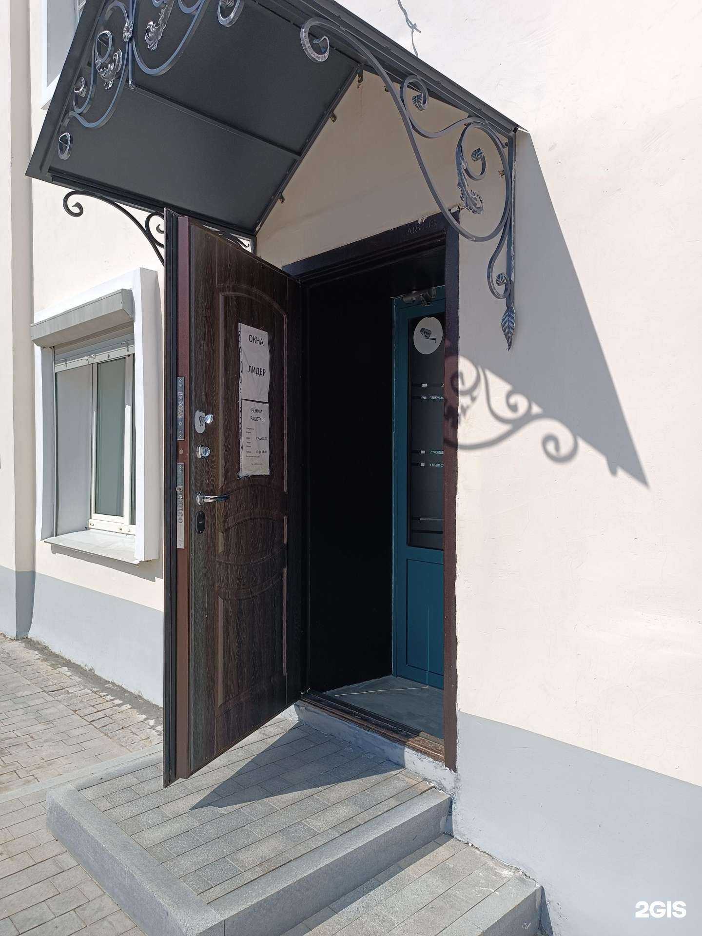 Отзывы на компанию Окна Лидер в Арзамасе c фото