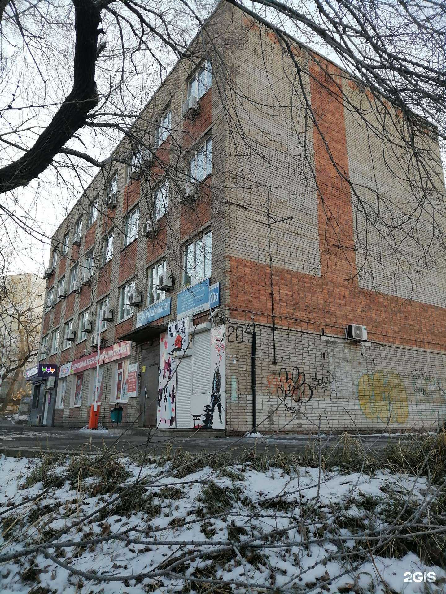 Отзывы на компанию Служба аварийных комиссаров в Владивостоке c фото