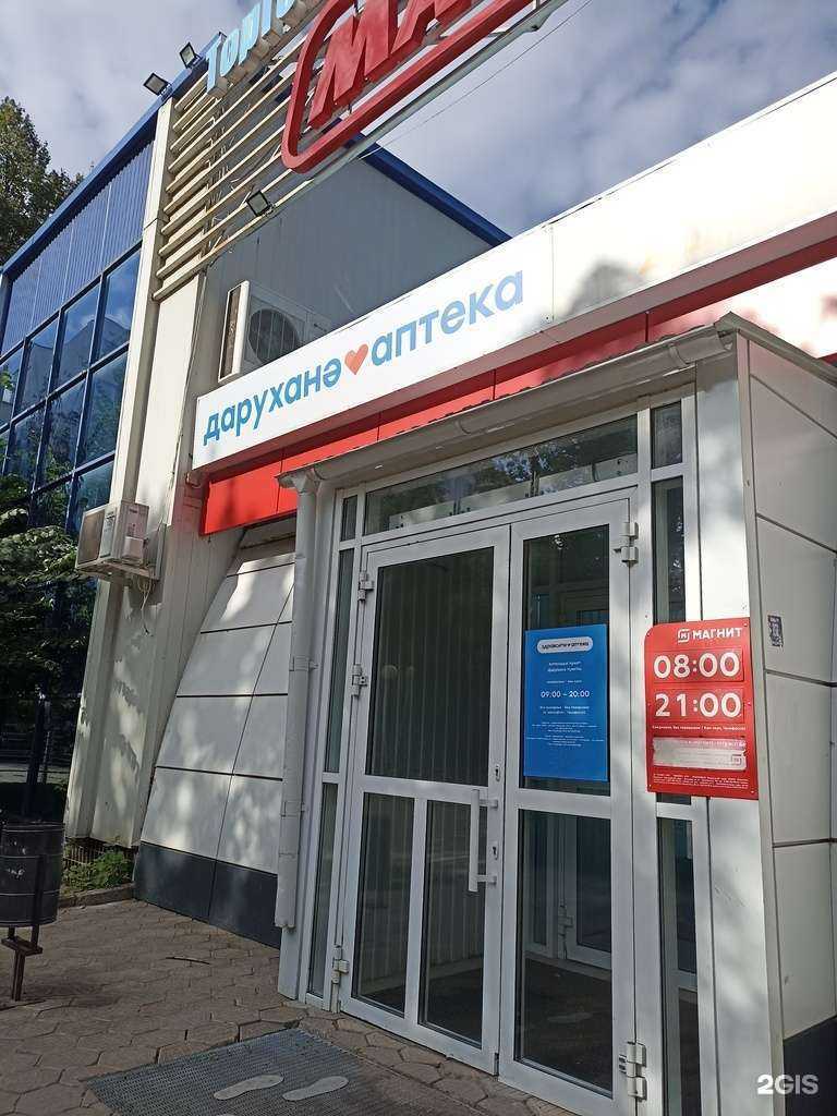 Отзывы на компанию Здрaвсити в г. Набережные Челны c фото