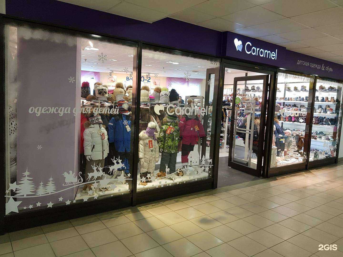 Отзывы на компанию Caramel baby & kids в Твери c фото