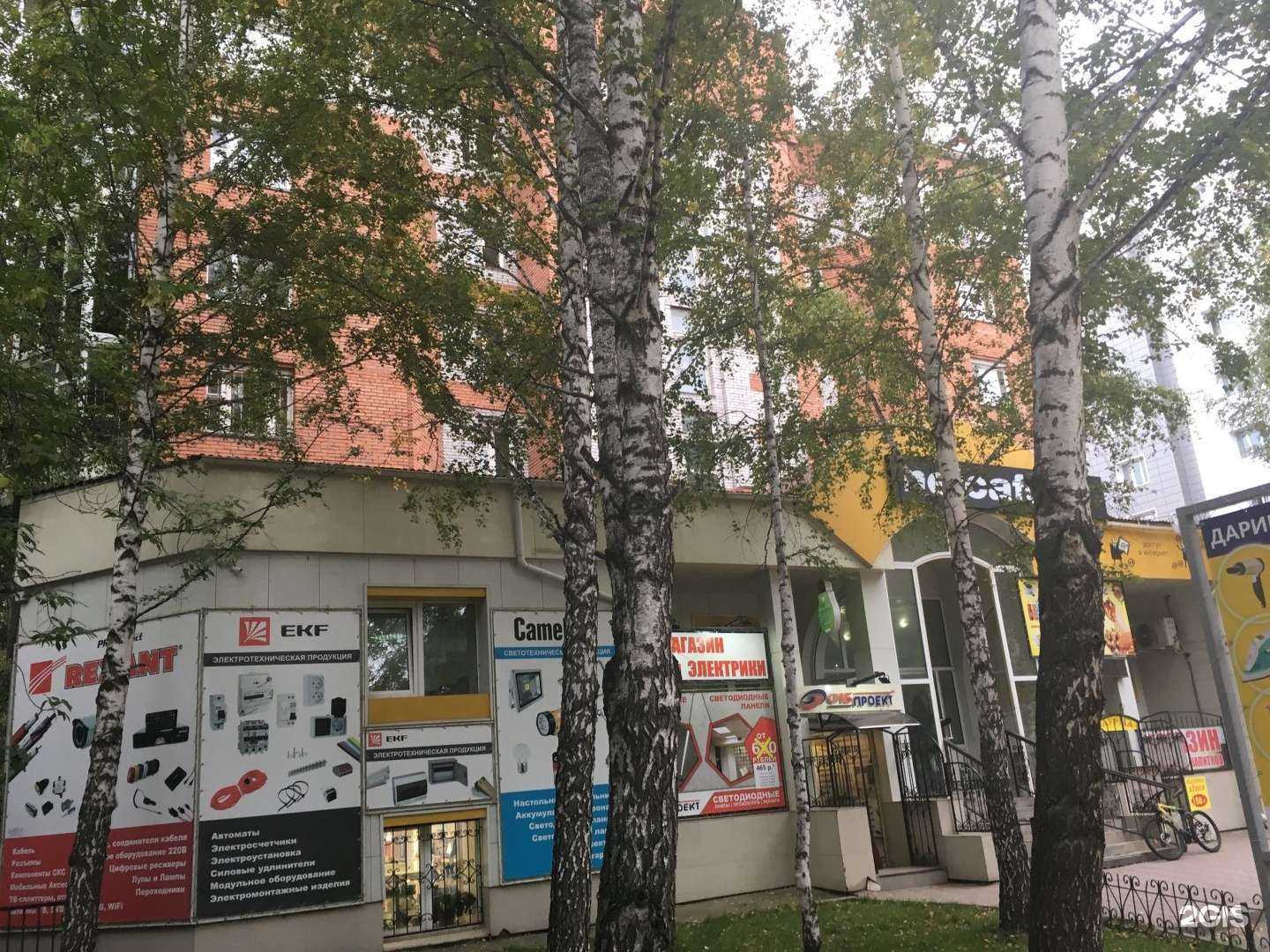 Отзывы на компанию Безумно. Крутая шаурма в Томске c фото - фотография 2 из 2