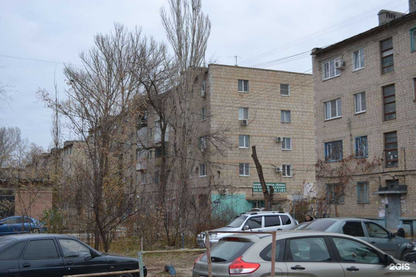 Отзывы на компанию Анюта в Волгограде c фото - фотография 2 из 2