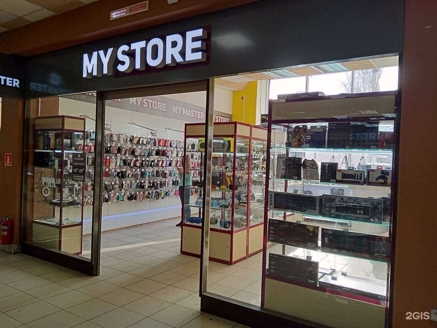 Отзывы на компанию My Store в Саратове c фото