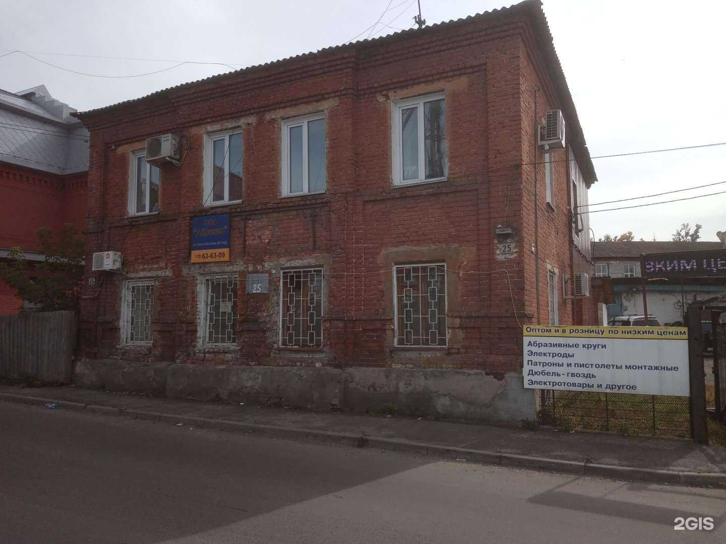 Отзывы на компанию Крепежные материалы в г. Барнаул c фото