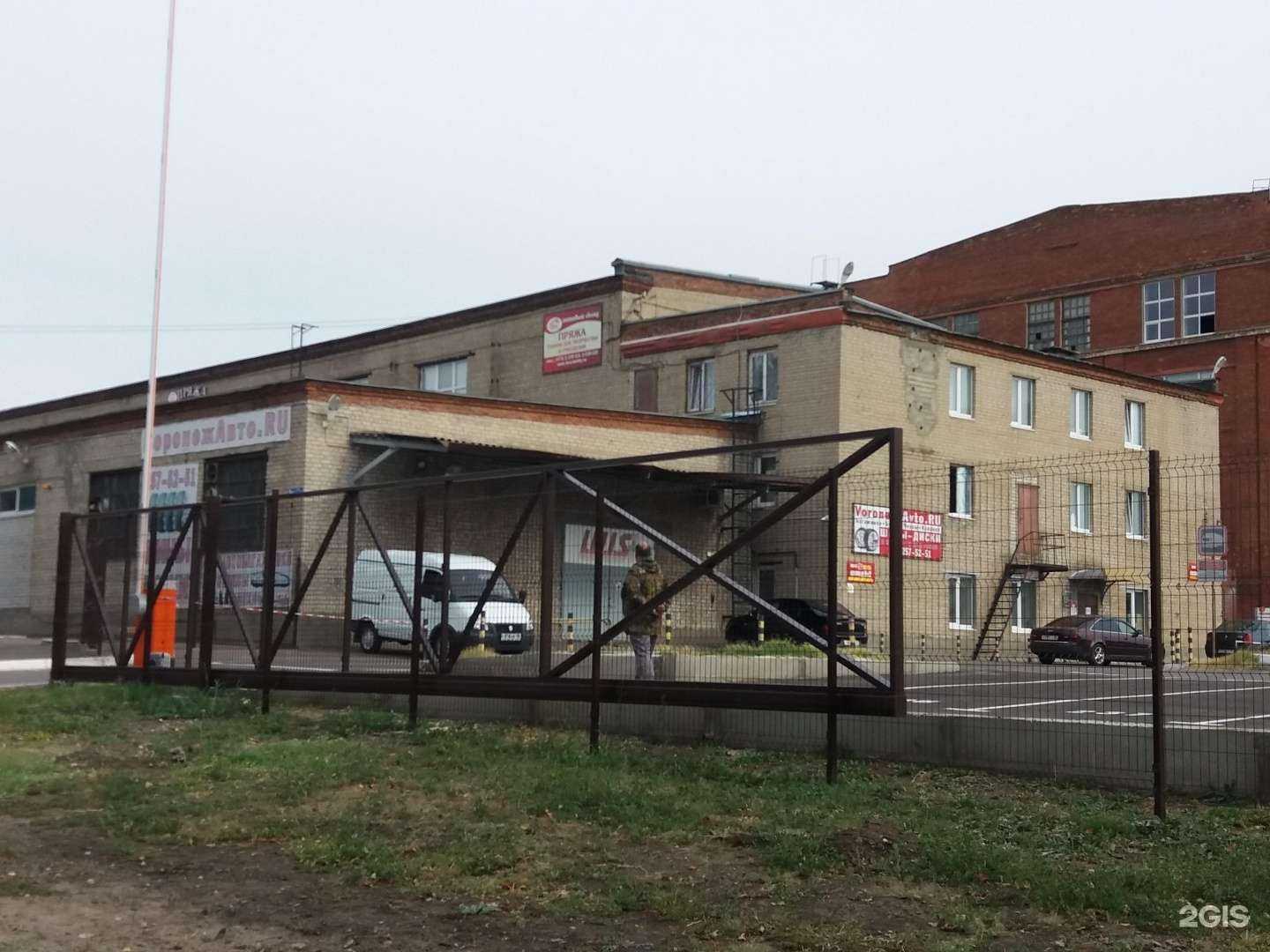 Отзывы на компанию Технострой в Воронеже c фото