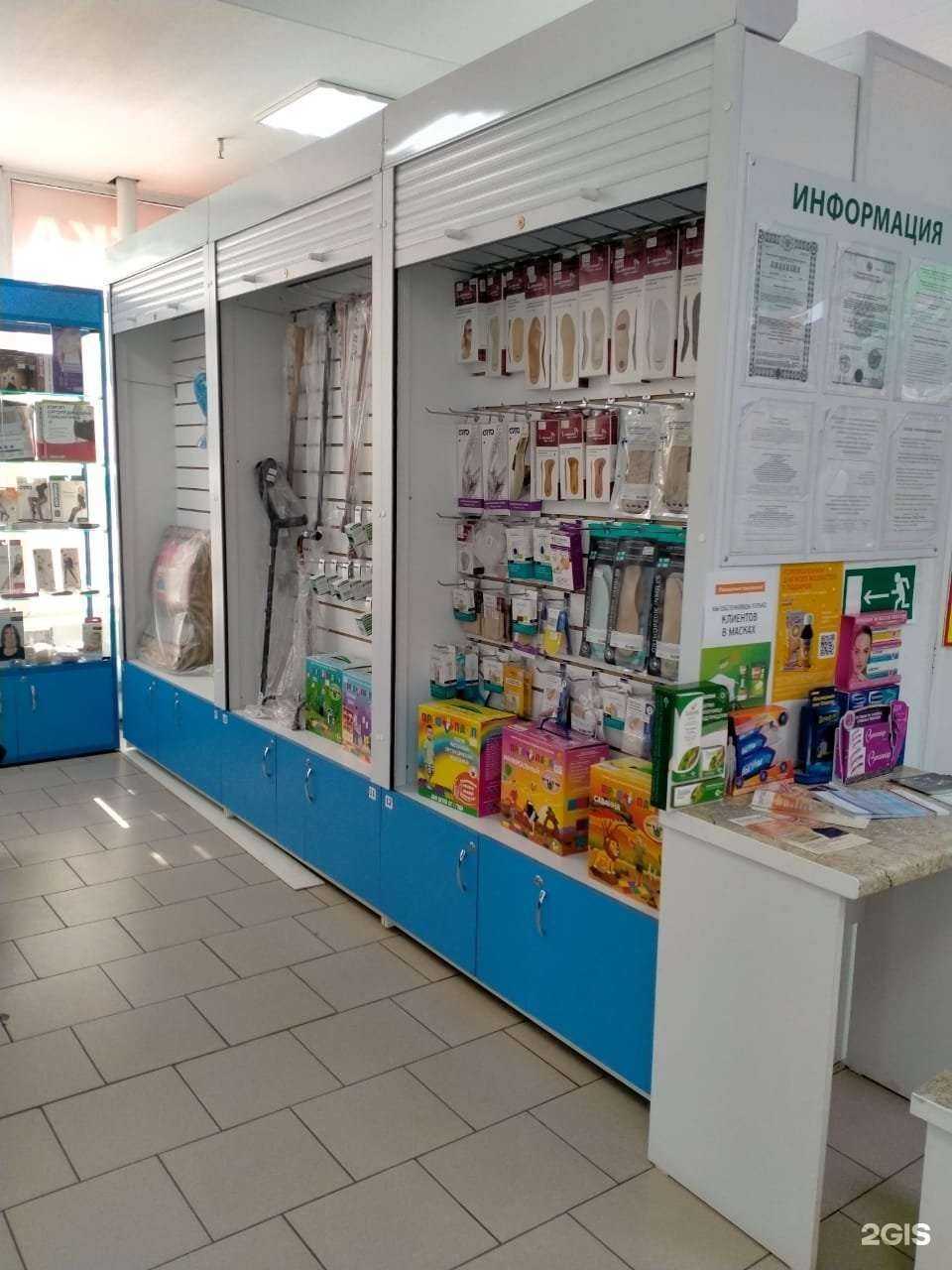 Отзывы на компанию Семейный в Омске c фото