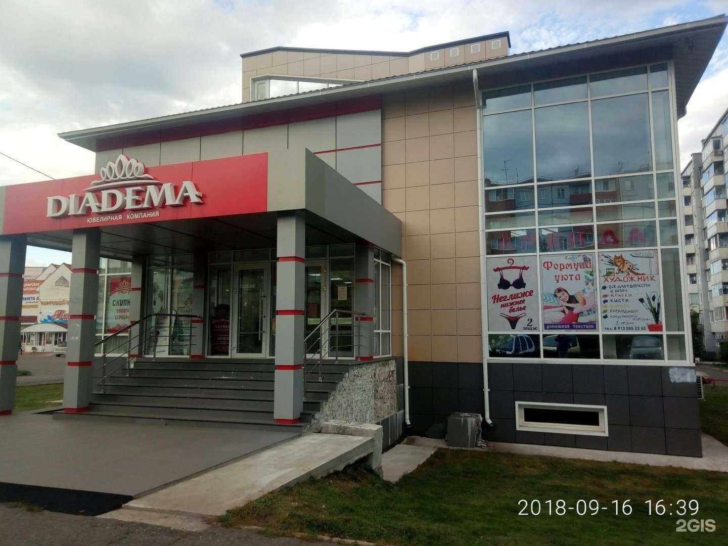 Отзывы на компанию KiberOne в Саяногорске c фото - фотография 2 из 2